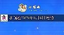 水瓶座2025年5月6日运势