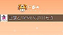 巨蟹座2025年5月1日运势