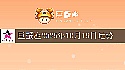 巨蟹座今日运势
