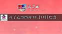 双子座今日运势