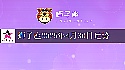 狮子座今日运势