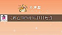 天秤座2025年5月1日运势