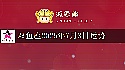 双鱼座2025年7月3日运势
