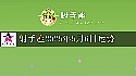 射手座2025年5月6日运势