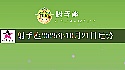 射手座2025年10月21日运势