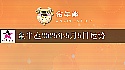 金牛座今日运势