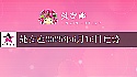 处女座2025年6月16日运势