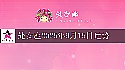 处女座2025年9月15日运势