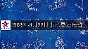 十二星座2025年4月22日运势