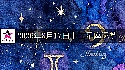 十二星座2026年8月17日运势