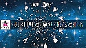 2025年5月3日财富指数/事业/桃花运