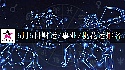 2025年5月5日财富指数/事业/桃花运