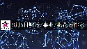2025年6月5日财富指数/事业/桃花运