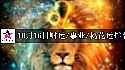 2025年10月16日财运/事业/桃花运