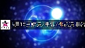 2026年5月12日财富指数/事业/桃花运