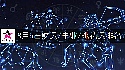 2026年8月5日财富指数/事业/桃花运