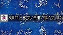 2026年8月11日财富指数/事业/桃花运