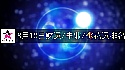 2026年8月12日财富指数/事业/桃花运
