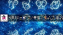 2026年8月17日财富指数/事业/桃花运