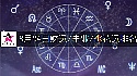 2026年8月24日财富指数/事业/桃花运