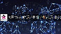 2026年8月25日财富指数/事业/桃花运