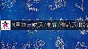 2026年8月31日财富指数/事业/桃花运