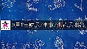 2026年9月1日财富指数/事业/桃花运