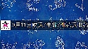 2026年9月11日财富指数/事业/桃花运