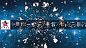 2026年9月13日财运/事业/桃花运