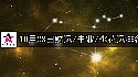 2026年10月28日财富指数/事业/桃花运