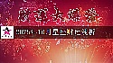十二星座2025年10月财运
