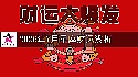 十二星座2026年7月运势指数