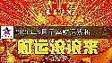 十二星座2026年9月运势指数