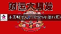 2025年第17周财富指数