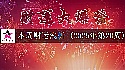 2025年第20周财富指数