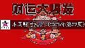2025年第22周财富指数