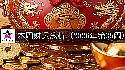 2026年第35周财运指数