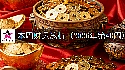 2026年第40周财运指数