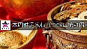 2026年第41周财运指数