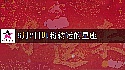 2025年6月2日迎大运的星座