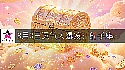 2026年8月3日转大运的星座