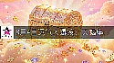 2026年8月4日转大运的星座