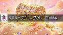 2026年8月6日转大运的星座