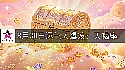 2026年8月30日迎大运的星座