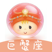 巨蟹座频道