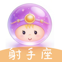射手座频道