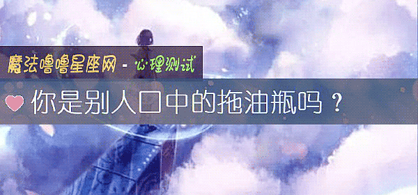 你是别人口中的拖油瓶吗？