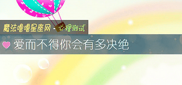 爱而不得你会有多决绝