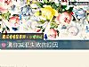 《测你减肥失败的<i>原因</i>》测试
