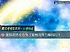 《测你的男友会为了<i>爱情</i>而努力赚钱吗？》测试